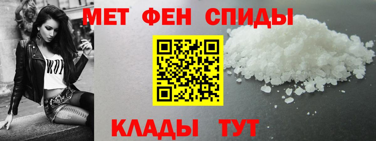 Amphetamine  Amphetamine 97%  Вход с VPN  Пугачёв 