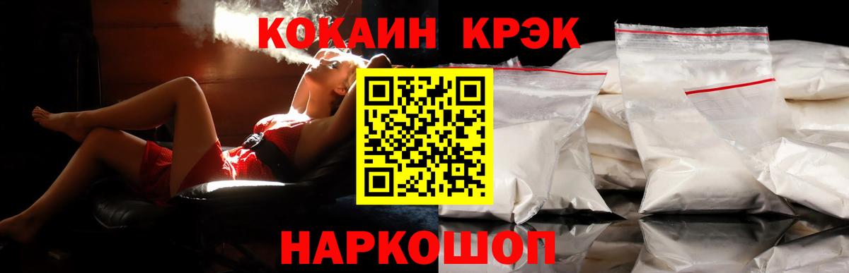 Кокаин Боливия Пугачёв