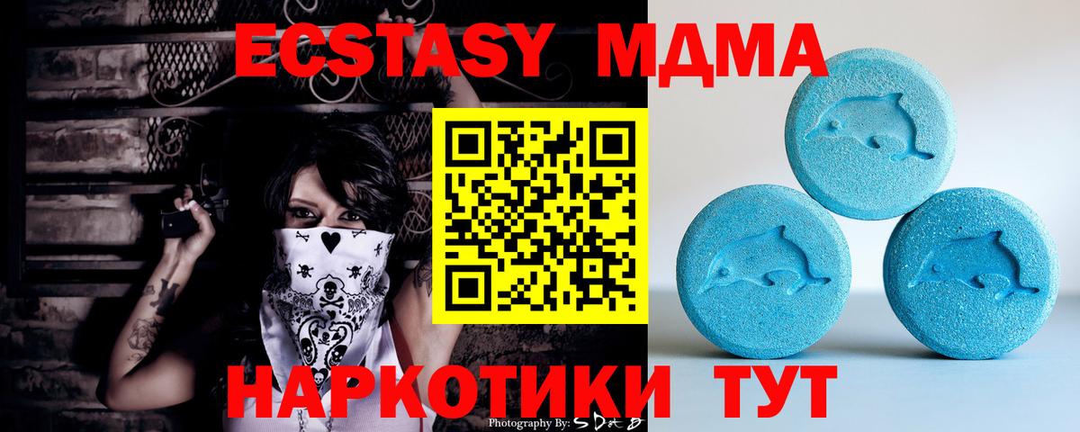 Экстази диски  Вход с VPN  Экстази 99%  Пугачёв 