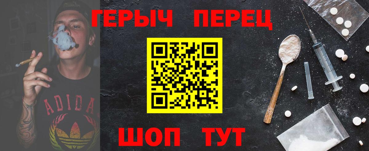 Героин хмурый Пугачёв