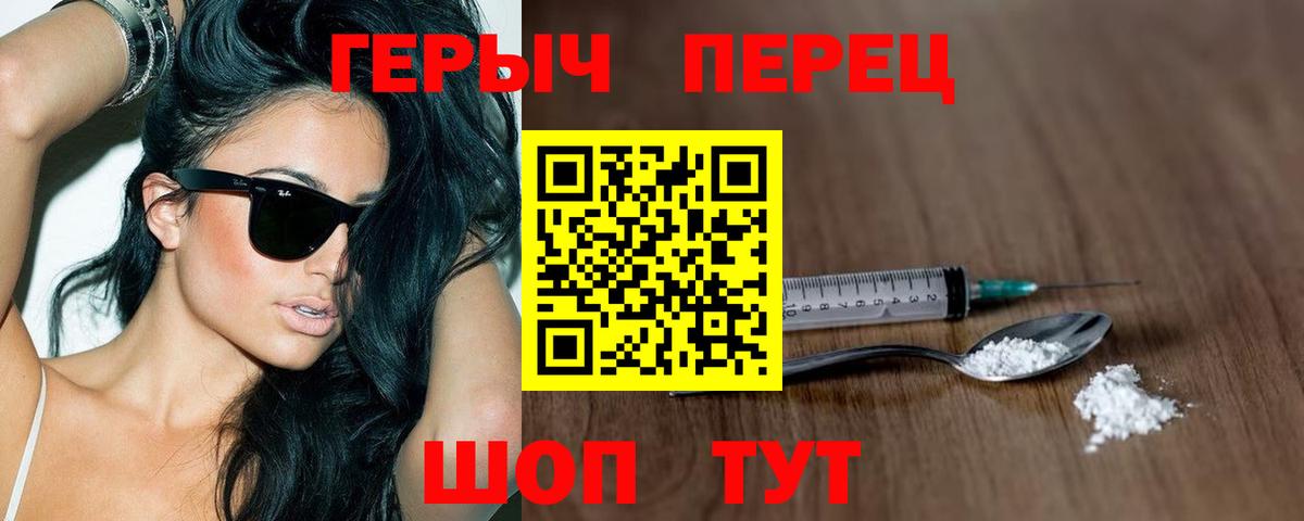 Пугачёв  Героин белый  Героин  Вход с VPN 