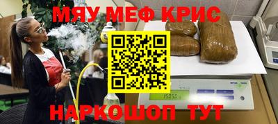метамфетамин Бузулук