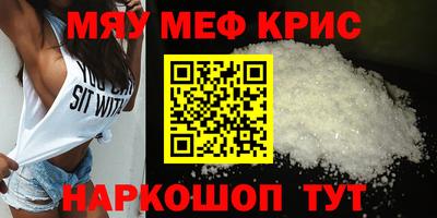 прущая мука Бугуруслан