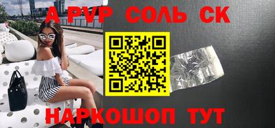 гашишное масло Будённовск