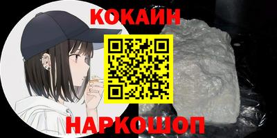 гашишное масло Будённовск