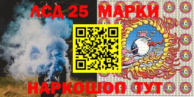 метамфетамин Бузулук
