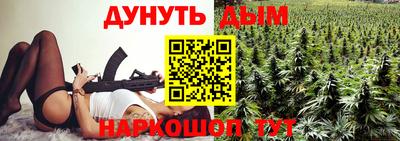 гашишное масло Будённовск