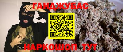 прущая мука Бугуруслан