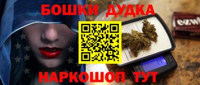 марихуана Волжский