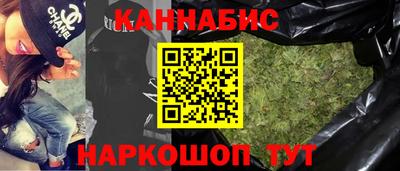 гашишное масло Будённовск