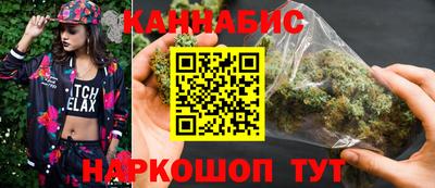 метамфетамин Бузулук