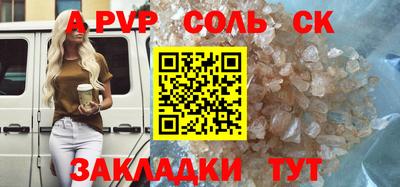 метамфетамин Бузулук
