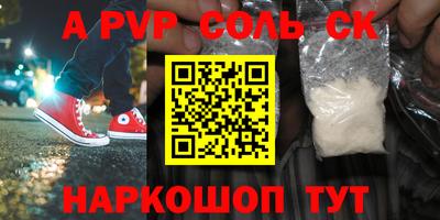 гашишное масло Будённовск