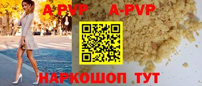 стаф Волжск