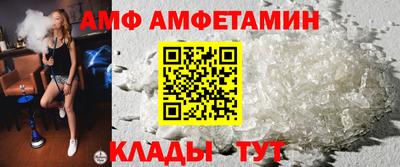 метамфетамин Бузулук