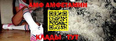 метамфетамин Бузулук