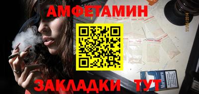 метамфетамин Бузулук