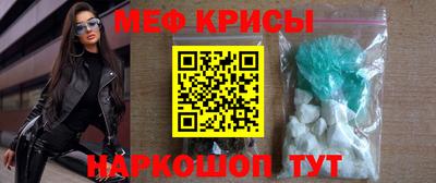 прущая мука Бугуруслан