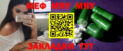 марихуана Волжский