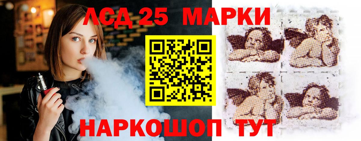 LSD-25 экстази ecstasy  Вход с VPN  Пугачёв  ЛСД экстази ecstasy 