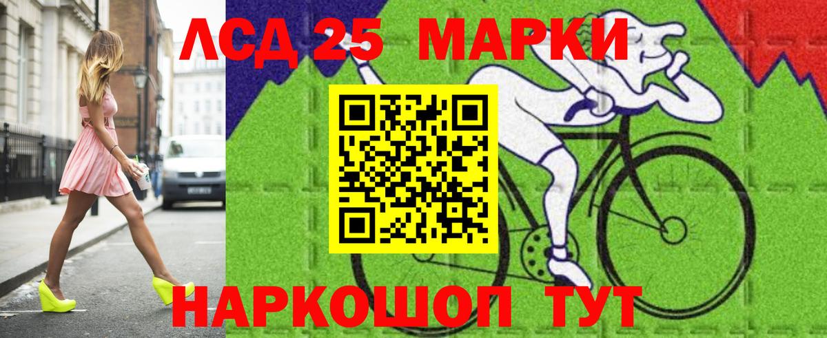 Лсд 25 экстази кислота Пугачёв
