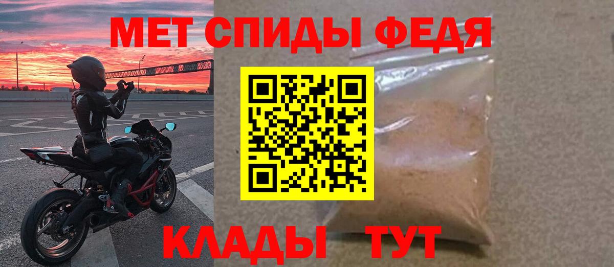 Первитин винт  Вход с VPN  Пугачёв 
