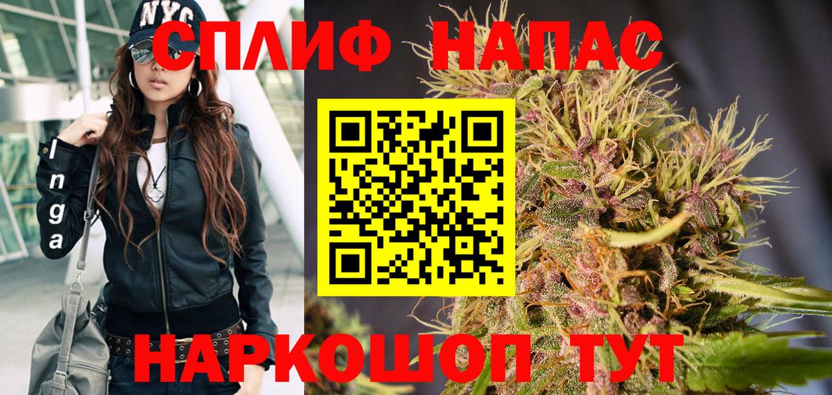 ГАШ  Alpha PVP СОЛЬ   Метадон  МЕФ   Пугачёв  Вход с VPN  Бошки Шишки  Наркошоп  COCAIN 